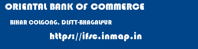 ORIENTAL BANK OF COMMERCE  BIHAR COLGONG, DISTT-BHAGALPUR    ifsc code